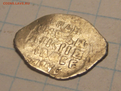 Псковская копейка хорошая с 1 р. до 11 04 - RSCN0079.JPG
