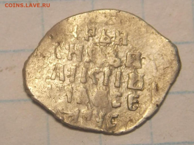 Псковская копейка хорошая с 1 р. до 11 04 - RSCN0084.JPG