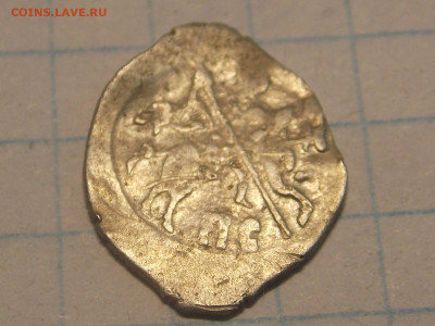Псковская копейка хорошая с 1 р. до 11 04 - RSCN0083.JPG