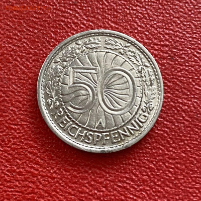 50 рейхспфеннингов  Германии 1928 г. До 11.04.24 в 22-00 - IMG_5798
