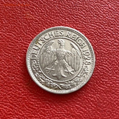 50 рейхспфеннингов  Германии 1928 г. До 11.04.24 в 22-00 - IMG_5803