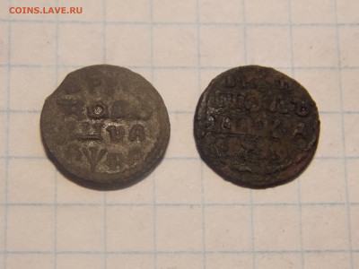 Полушки ВРП 1719,21 г. до 11 04 - DSCN0086.JPG