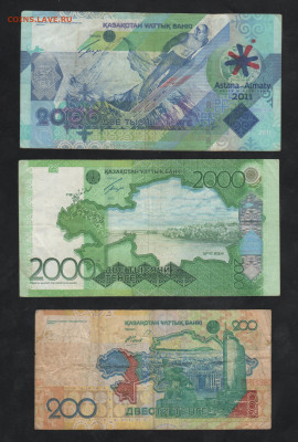 Казахстан-3 шт.-200,2000...,2000. - Рисунок (27)