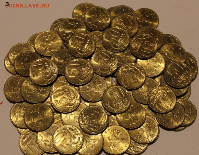 50 копеек 100 шт. 2003г UNC. 11.04.2024 22:00 - _20240327_145007.JPG