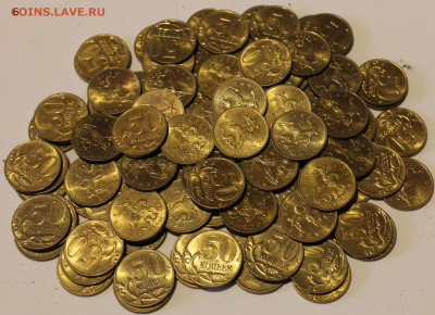 50 копеек 100 шт. 2006г UNC. 11.04.2024 22:00 - _20240327_145549.JPG