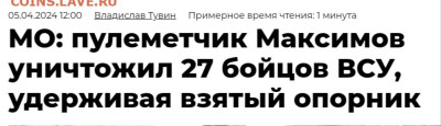 Ассоциация слов. - Screenshot_2024-04-05-12-30-09-303