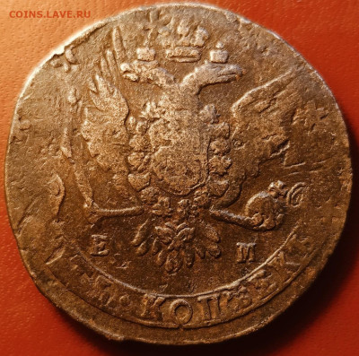 5 копеек 1763 ЕМ перечекан с 200р до 11.04.2024 в22:0м - BiojkAro_4E