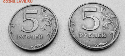 Две монеты 5 рублей 1998. Не могу идентфицировать - IMG_20240405_141932_007