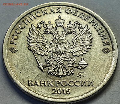 1 руб 2016 ММД - 94