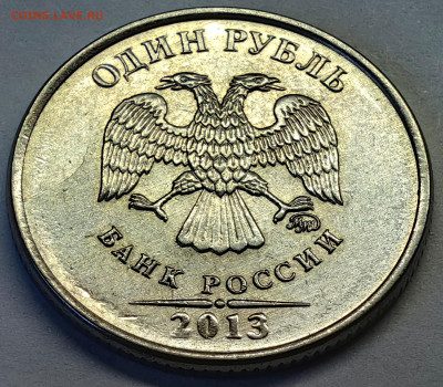 1 руб 2013 ММД - 93
