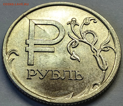 1 руб 2014 ММД - 91