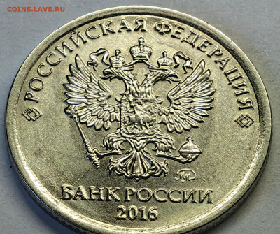1 руб 2016 ММД - 7