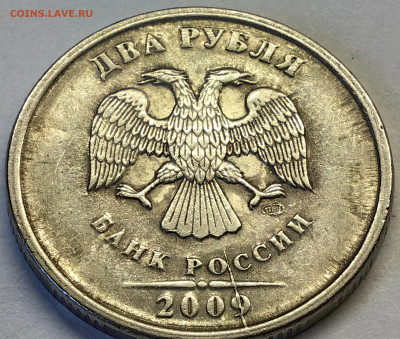2 руб 2009 СПМД - 6