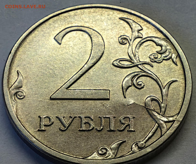 2 руб 2013 ММД - 5