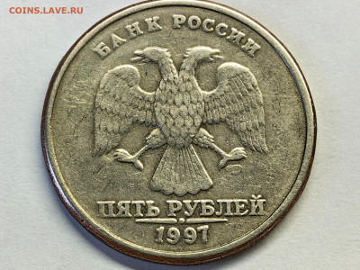 5 руб. 1997 сп - шт.? - 2