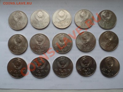 Юбилейка СССР. Низами-15 шт. АЦ до 19.01.12 - SAM_0433.JPG
