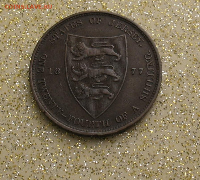 12 шиллинга 1877 до 08.04.24г.22.00ч. - джерси3 (1)