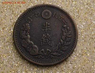 2 сена 1881 до 08.04.24г. 22.00ч. - япония1