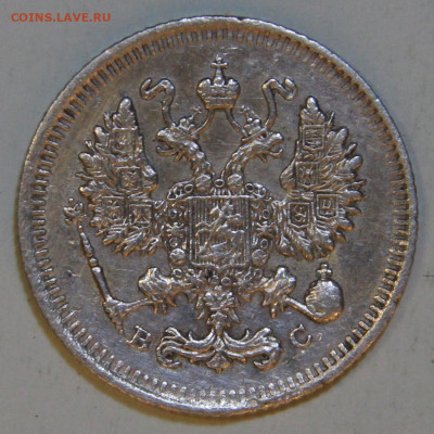 10 копеек 1914 с 300! до 09.04 в 22:10 - РИ 10 копеек 1914_2.JPG