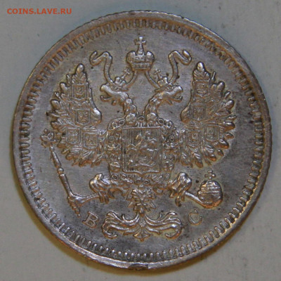10 копеек 1915 с 300! до 09.04 в 22:10 - РИ 10 копеек 1915_2.JPG