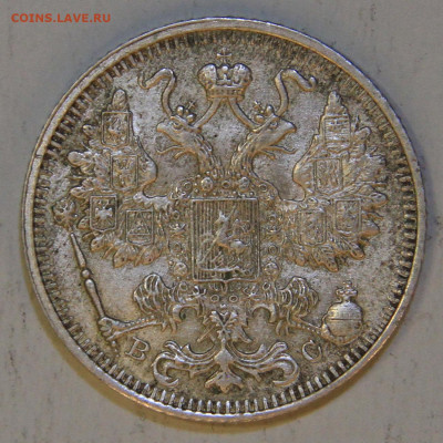 15 копеек 1915 с 300! до 09.04 в 22:10 - РИ 15 копеек 1915_2.JPG