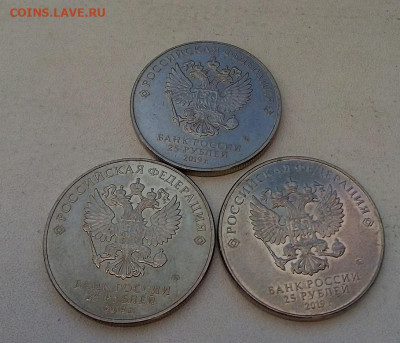 25 рублей 2019 ДЕД МОРОЗ И ЛЕТО : 3 монеты 08.04.2024 г. - IMG_20240405_175349---1