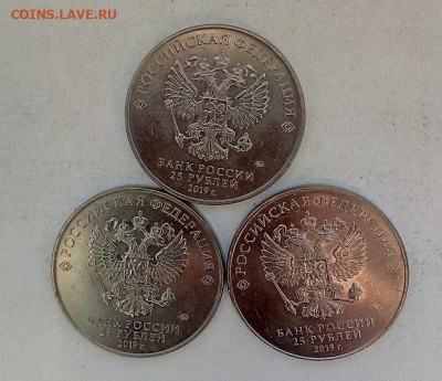 25 рублей 2019 ДЕД МОРОЗ И ЛЕТО : 3 монеты 08.04.2024 г. - IMG_20240405_175341---2