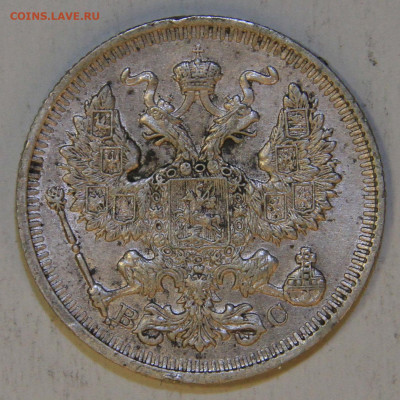 20 копеек 1914 с 300! до 09.04 в 22:10 - РИ 20 копеек 1914_2.JPG