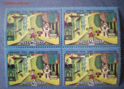 Марки 1988 Чебурашка кв блок 10.04.24 - IMG_20240405_182631