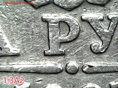 2 руб 1997м 1.3А2 Две шт.Очень редкие. - 1.3А2