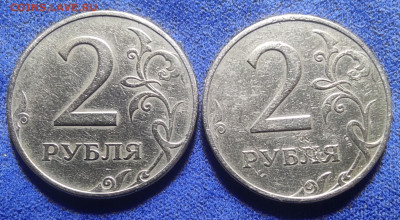 2 руб 1997м 1.3А2 Две шт.Очень редкие. - IMG_20240405_183634
