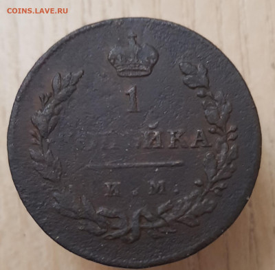 1коп 1811 до 07.04.24  22-00 Москва - 20240405_195549