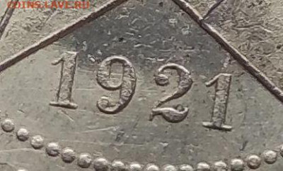1 рубль 1921г unc - IMG_20240403_132927~4