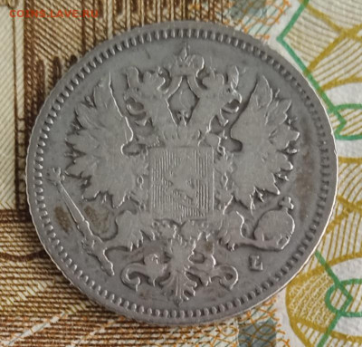 Русская Финляндия, 25 пенни 1894 г. до 11.04.24 22:00 - IMG_20240405_162719