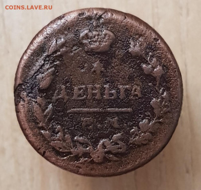 Деньга 1819 до 07.04.24  22-00 Москва - 20240405_204727