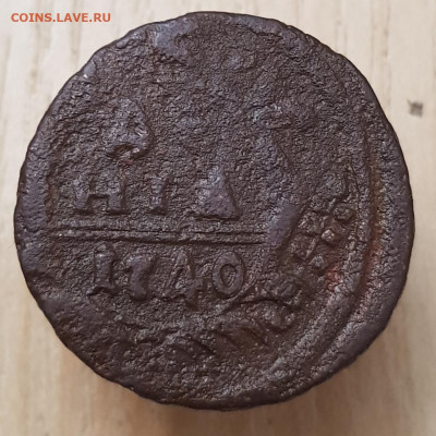 Деньга 1740 до 07.04.24  22-00 Москва - 20240405_211114
