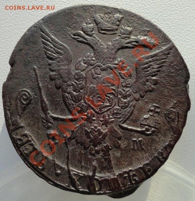 5коп. 1774г.ЕМ с расколами до 21.01.2012г. в 21.00мск. - DSC01014.JPG