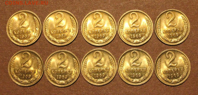 2 Копейки 1969г 10 монет. Мешковые UNC. 12.04.2024.22:00 - IMG_8606.JPG