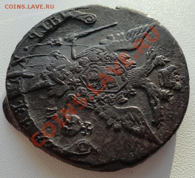 5коп. 1774г.ЕМ с расколами до 21.01.2012г. в 21.00мск. - DSC01018.JPG