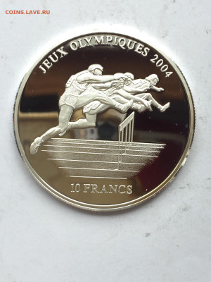 Конго 2003, 10 Франков 2003, Олимпиада 2004, до 11.04.2024 - BC837F9B-48A2-486E-8E05-DCE5C79B9518