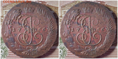 5 копеек 1766 ММ перечекан  до 11.04.2024 в22:0м - хдлорпро
