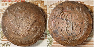 5 копеек 1766 ММ перечекан  до 11.04.2024 в22:0м - ропррпрол
