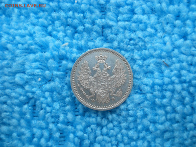 5 копеек 1856 спб фб до 09 04 2024 в 22-00 по мск - DSCN4200.JPG