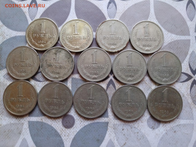 14 рублей СССР, 1964-1989 до 09.04.2024 - 14руб