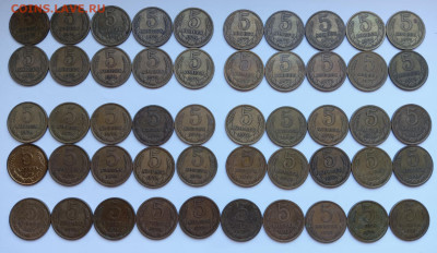 5 копеек 1974,76,77,78,79 г. 50 штук до 10.04.24 - 1000020980