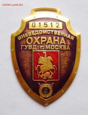 до 22-00мск 08.04.24 - P1130600.JPG