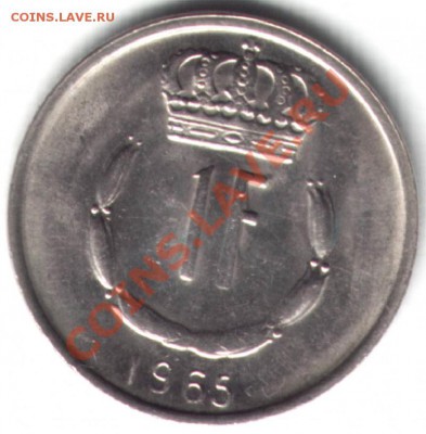 №9 Люксембург, 1франк1965. До 20.01.2012 в 22-00 - №9-1