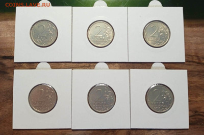 коллекция монет 1,2,3,5 и 25р. с 1999г. по 2014г. - Изображение WhatsApp 2024-04-06 в 14.26.03_d3f7e110