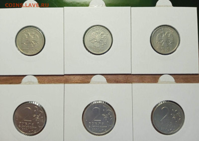 коллекция монет 1,2,3,5 и 25р. с 1999г. по 2014г. - Изображение WhatsApp 2024-04-06 в 14.26.03_6adde9ee