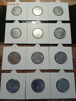 коллекция монет 1,2,3,5 и 25р. с 1999г. по 2014г. - Изображение WhatsApp 2024-04-06 в 14.53.26_da17ccfa